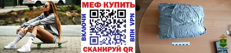 Цена Курганинск Гашиш  АМФЕТАМИН  Меф  Cocaine 