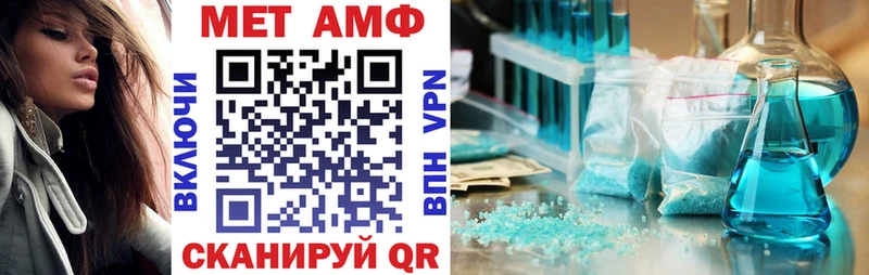 Amphetamine 97%  Курганинск 