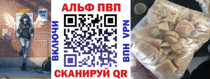 где продают   Курганинск  APVP СК КРИС 