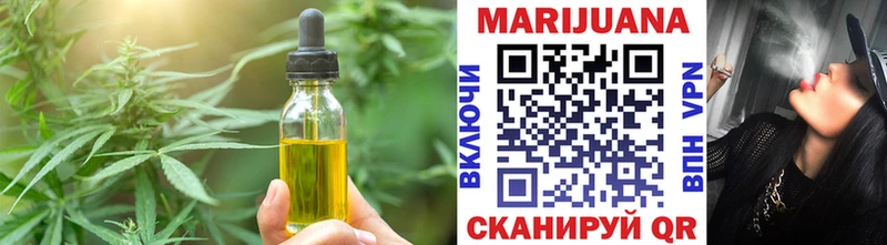OMG ссылки  Курганинск  Печенье с ТГК марихуана 