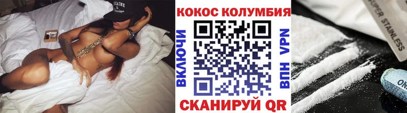 COCAIN FishScale  kraken ONION  Курганинск 