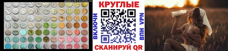 купить закладку  Курганинск  ЭКСТАЗИ DUBAI 