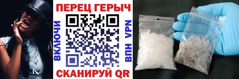 Героин герыч  Курганинск 