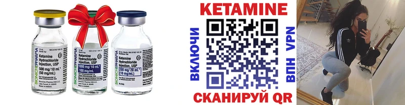 наркотики  Курганинск  КЕТАМИН VHQ 