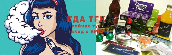 меф Армянск