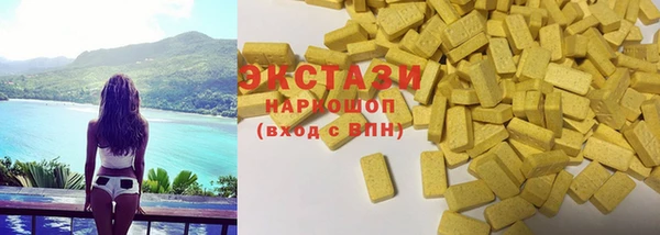 меф Армянск
