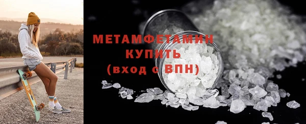 меф Армянск