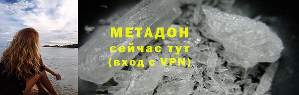 меф VHQ Арсеньев