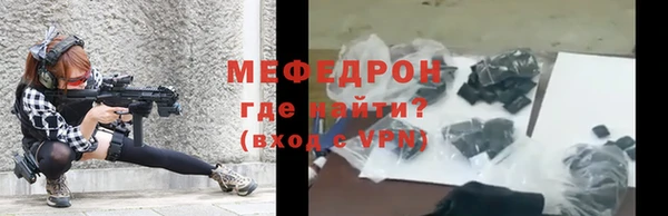 индика Балахна
