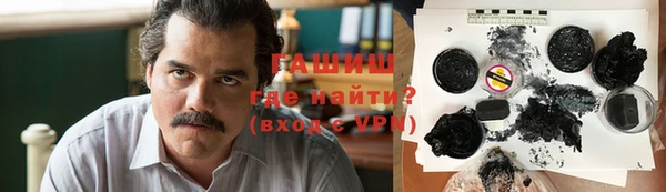 марихуана Алексеевка