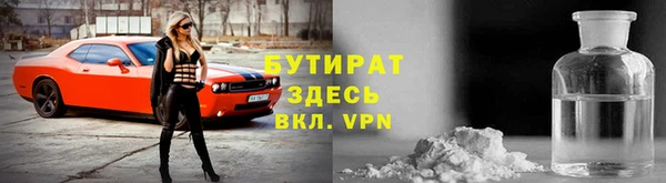 меф VHQ Арсеньев