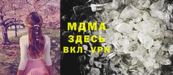 меф VHQ Арсеньев