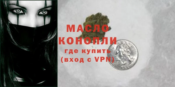 меф Армянск