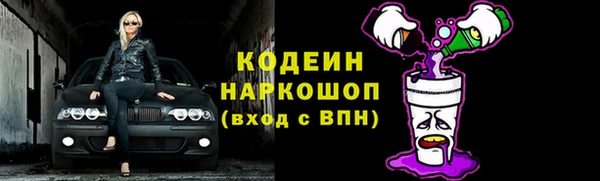 меф Армянск