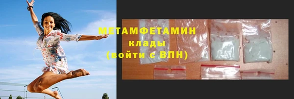 меф VHQ Арсеньев