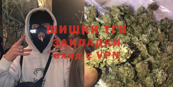 меф VHQ Арсеньев