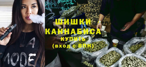 меф Армянск