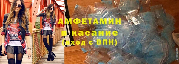 меф Армянск