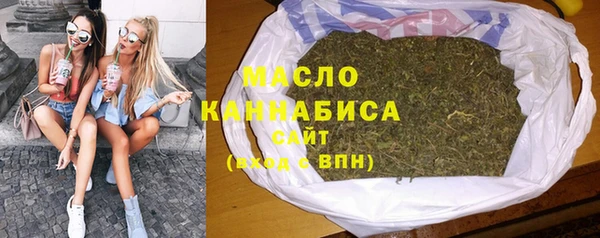 меф VHQ Арсеньев