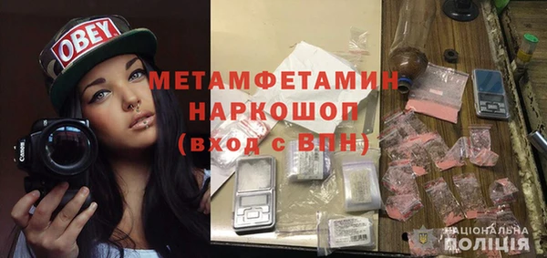 меф VHQ Арсеньев