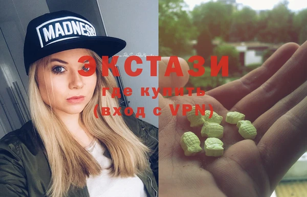 мдма Аркадак