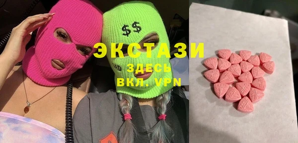 меф Армянск