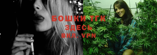 меф VHQ Арсеньев