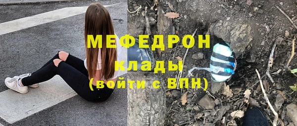 меф VHQ Арсеньев
