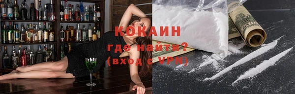 меф Армянск
