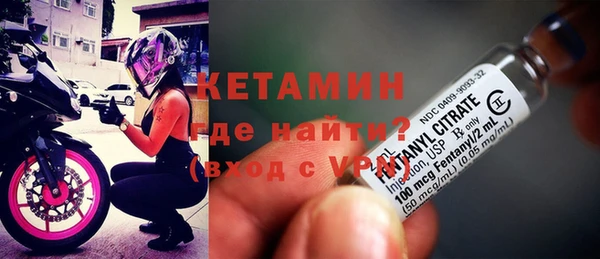 меф Армянск