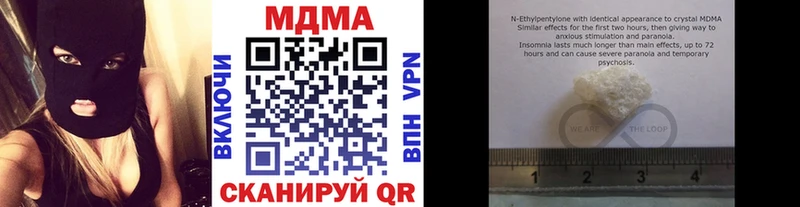 даркнет формула  Курганинск  MDMA молли  закладки 