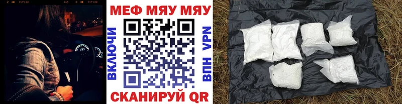 купить Курганинск Меф кристаллы