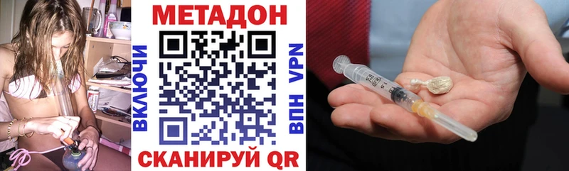 где купить   Курганинск  omg зеркало  Метадон кристалл 