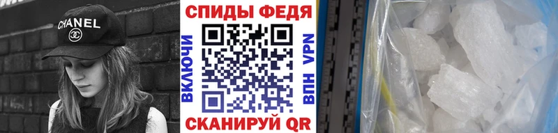 Метамфетамин кристалл  закладка  Курганинск 