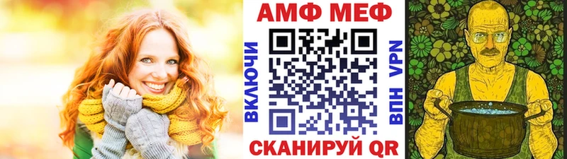 Метамфетамин Methamphetamine Курганинск