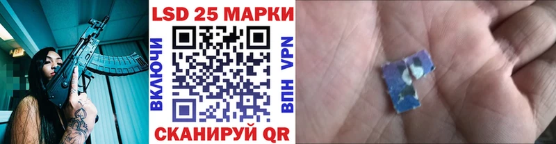 Марки N-bome 1,8мг  цена   Курганинск 