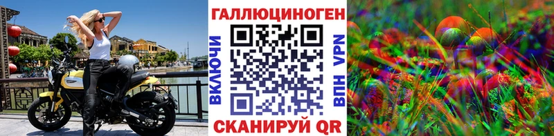 цена Курганинск Псилоцибиновые грибы мицелий